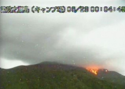 Núi lửa thức giấc, Nhật Bản nâng mức cảnh báo