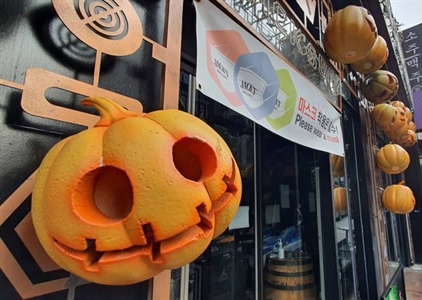 Hàn Quốc: Halloween làm gia tăng các nỗi “ám ảnh” về Covid-19