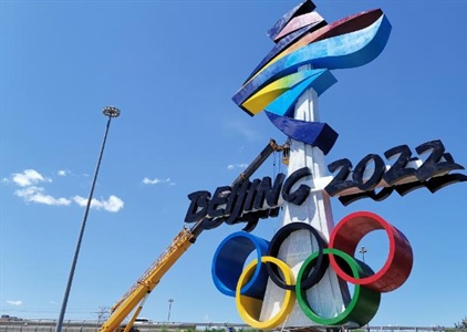 Đan Mạch, Hà Lan không cử quan chức dự Olympic Bắc Kinh 2022