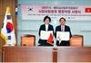 Việt Nam - Hàn Quốc hợp tác bảo vệ quyền lợi BHXH cho người lao động